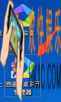 逍遥安卓模拟器怎么账号多开_逍遥安卓模拟器账号多开方法教程