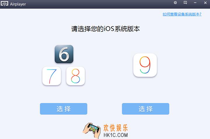 哔哩哔哩直播姬ios版怎么用_哔哩哔哩直播姬ios版使用方法教程