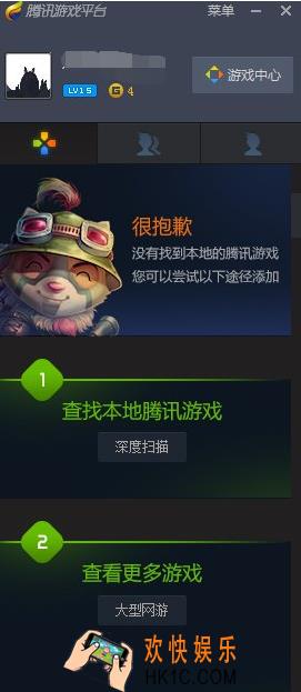 腾讯游戏平台TGP怎么添加本地游戏_腾讯游戏平台TGP添加本地已下载游戏的方法教程