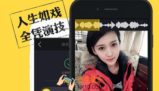 小咖秀不显示弹幕怎么办_小咖秀不显示弹幕的解决办法