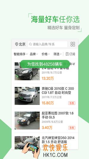 瓜子二手车常见问题怎么有哪些怎么解决_瓜子二手车常见问题汇总