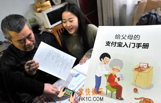 老年人怎么用支付宝_给父母的支付宝入门手册