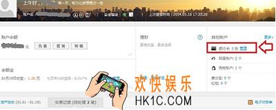 支付宝怎么取消绑定银行卡_支付宝取消绑定关联银行卡的方法教程