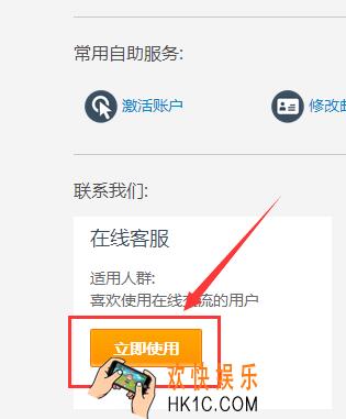 支付宝话费卡转让失败怎么办_支付宝话费卡转让失败的解决办法