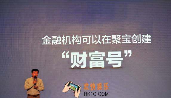 支付宝蚂蚁金服财富号是什么有什么用_支付宝蚂蚁金服财富号的相关功能作用介绍