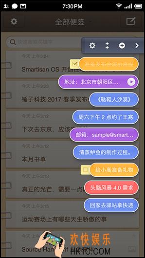 闪念胶囊是什么有什么用_闪念胶囊相关功能作用介绍