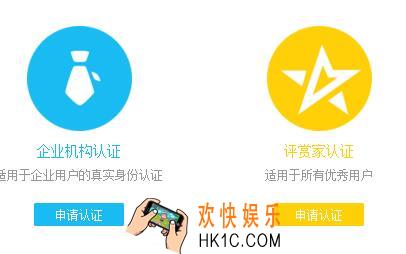 第一弹怎么申请认证评赏家需要什么条件_第一弹申请认证评赏家的方法条件说明
