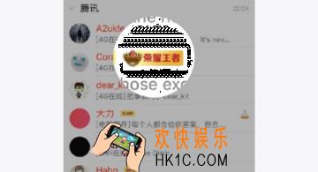 qq名片上怎么显示王者荣耀段位_qq名片显示王者荣耀段位的方法介绍