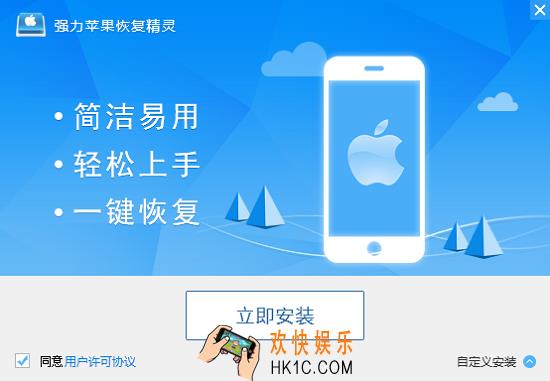 苹果手机怎么恢复删除的照片_苹果手机恢复已删除照片的方法介绍
