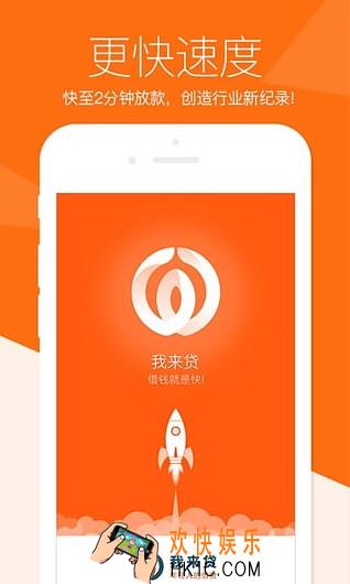 我来贷客服电话是什么_我来贷客服电话及官方联系方式介绍