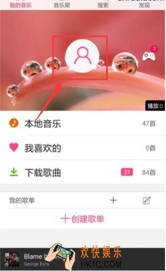 多米音乐怎么听歌识曲_多米音乐听歌识曲使用方法教程