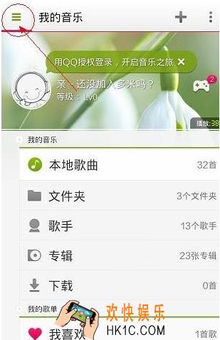多米音乐怎么下载歌曲_多米音乐下载歌曲方法教程