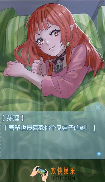 箱中少女芽理通关攻略_箱中少女怎样攻略芽理