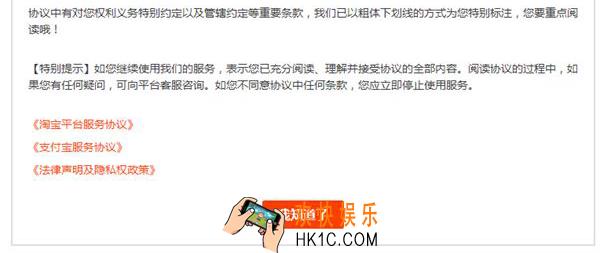 支付宝账号多久不登录会被注销_支付宝账号多久未登录会被注销的相关说明