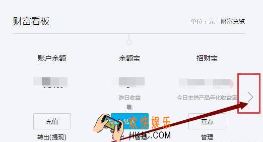 支付宝花呗怎么关闭_支付宝花呗关闭方法教程