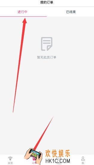 小猪民宿怎么退房_小猪民宿退房方法介绍