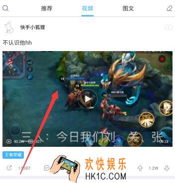 最右怎么保存视频_最右保存视频的方法介绍