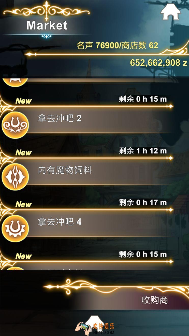 工匠物语升级攻略_工匠物语前期需要注意事项