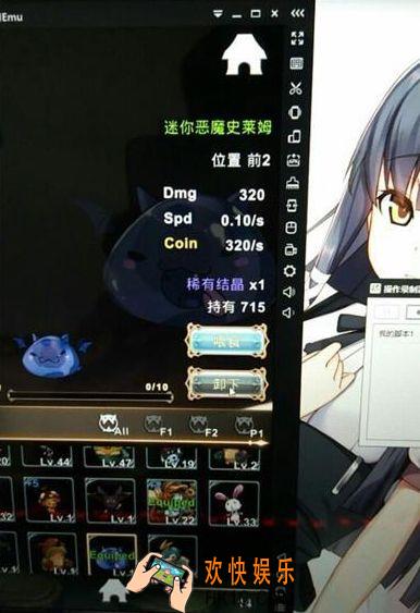 工匠物语迷你史莱姆卡片怎么刷_工匠物语迷你史莱姆卡片获取攻略