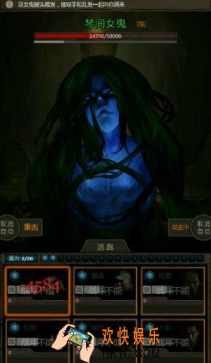 盗墓长生印琴间女鬼怎么样_盗墓长生印琴间女鬼打法攻略