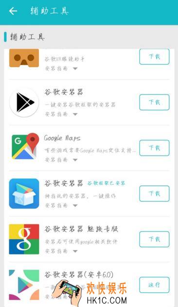 脸部跳舞机玩不了怎么办_脸部跳舞机无法正常使用的解决办法