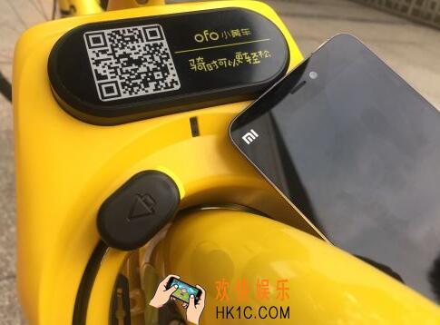 ofo共享单车nfc解锁是什么_ofo共享单车nfc解锁功能相关介绍