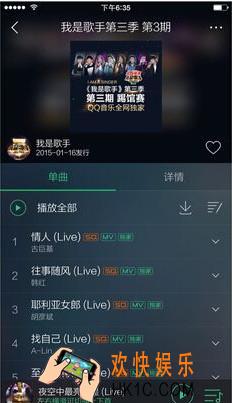 qq音乐那年今日怎么在哪里怎么看_qq音乐那年今日的查看方法介绍
