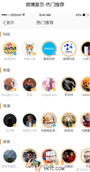 微博故事怎么关闭_新浪微博关闭微博故事的方法介绍