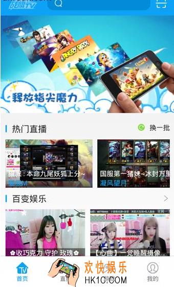 战旗TV怎么注册帐号_战旗TV注册账号方法教程