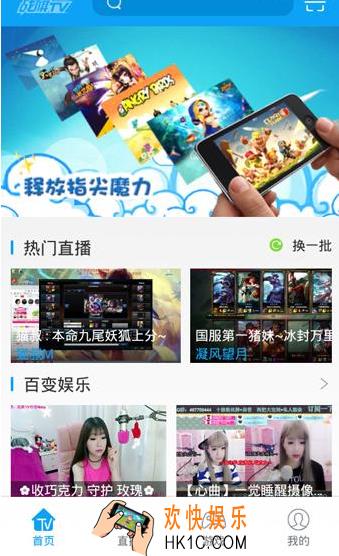 战旗TV怎么关闭直播推送_战旗TV关闭直播推送方法教程