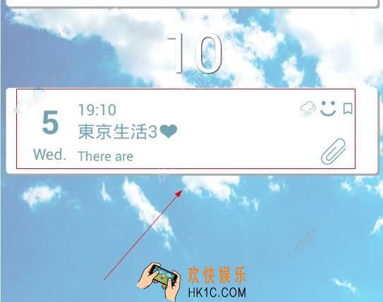 你的日记怎么删除日记_你的日记删除日记的方法教程
