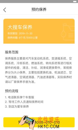 弹个车买车需要注意什么怎么加盟_弹个车买车注意事项及加盟方法介绍