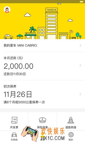 弹个车买车划算吗_弹个车相关优势介绍