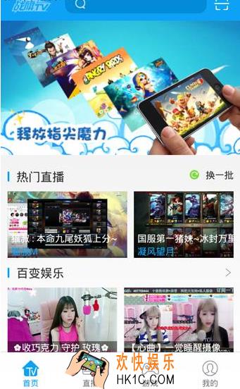 战旗TV怎么订阅直播_战旗TV订阅直播方法教程