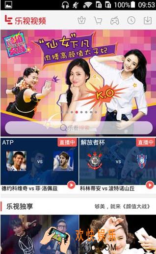 乐视视频怎么修改离线视频缓存路径_乐视视频修改离线缓存视频路径方法教程