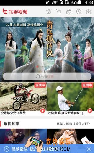 乐视视频怎么清理图片缓存_乐视视频清理图片缓存方法教程