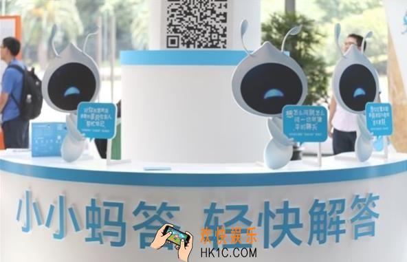 支付宝小蚂答是什么有什么用_支付宝小蚂答的相关介绍