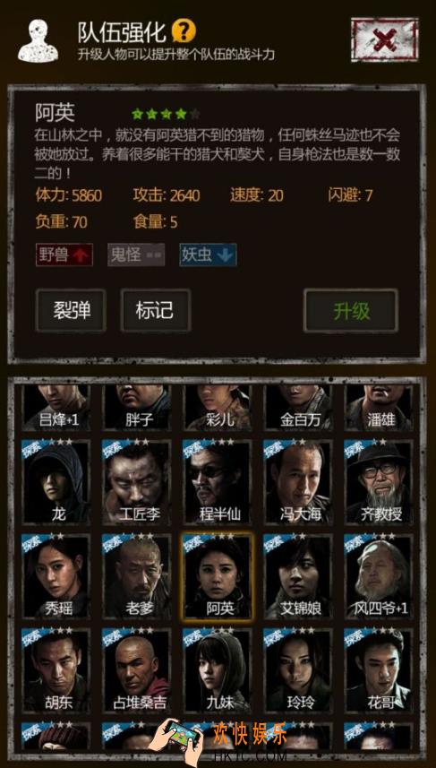 盗墓长生印阿英怎么样_盗墓长生印阿英值得培养吗