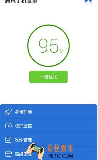 腾讯手机管家怎么删除应用安装包_腾讯手机管家删除应用安装包方法教程