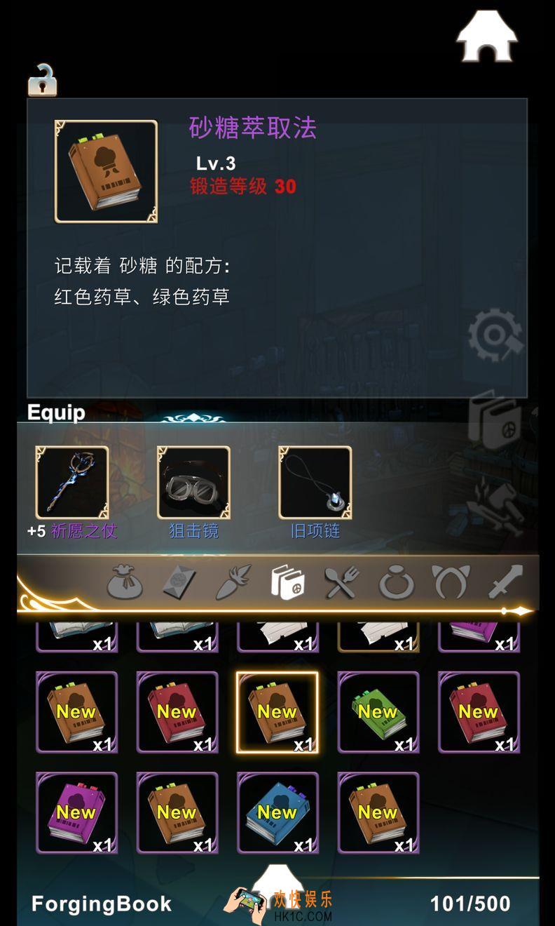 工匠物语砂糖怎么做_工匠物语砂糖制作配方