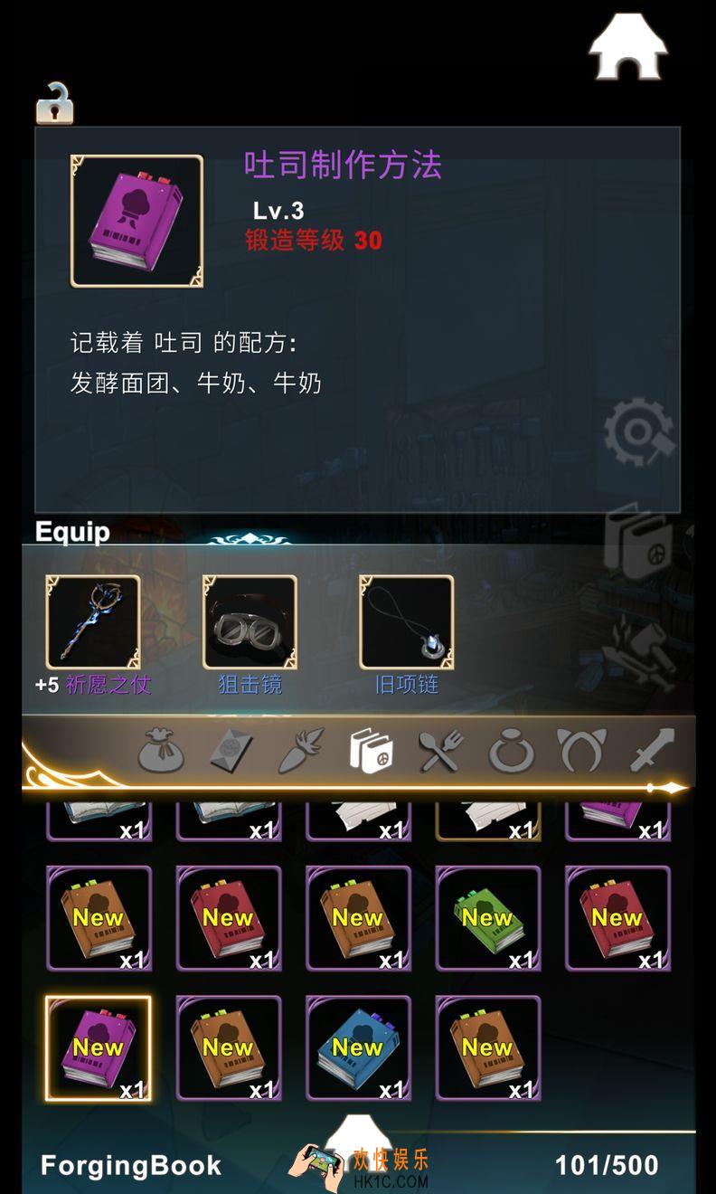 工匠物语吐司怎么做_工匠物语吐司制作配方