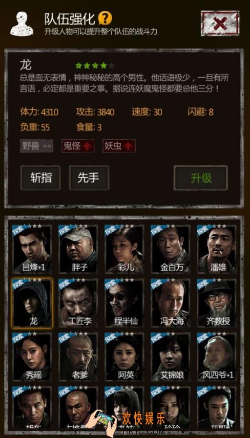 盗墓长生印龙怎么样_盗墓长生印龙值得培养吗