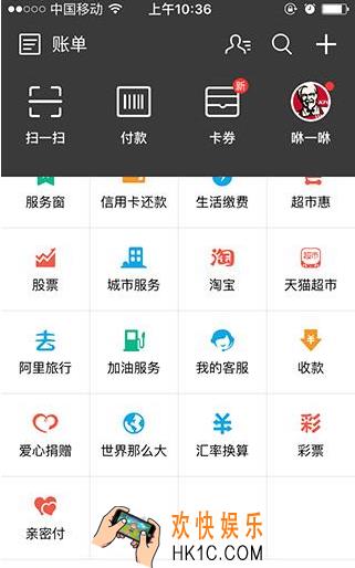 支付宝怎么修改亲密付_支付宝修改亲密付额度方法教程