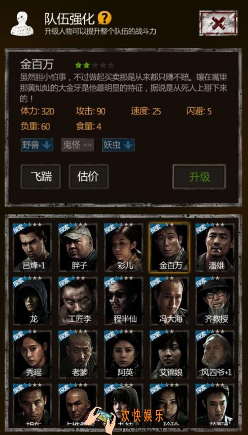 盗墓长生印金百万怎么样_盗墓长生印金百万值得培养吗