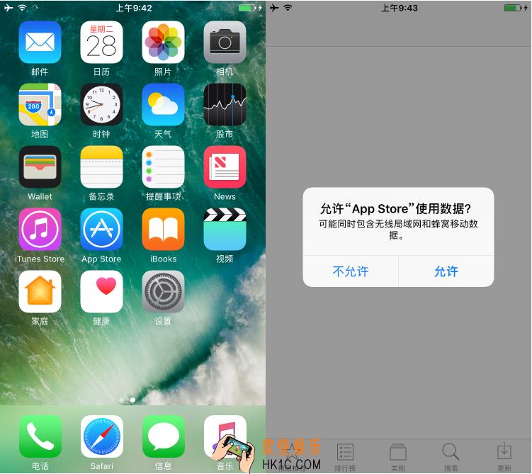 爱思助手怎么下载安装应用_爱思助手下载安装应用到手机的方法介绍