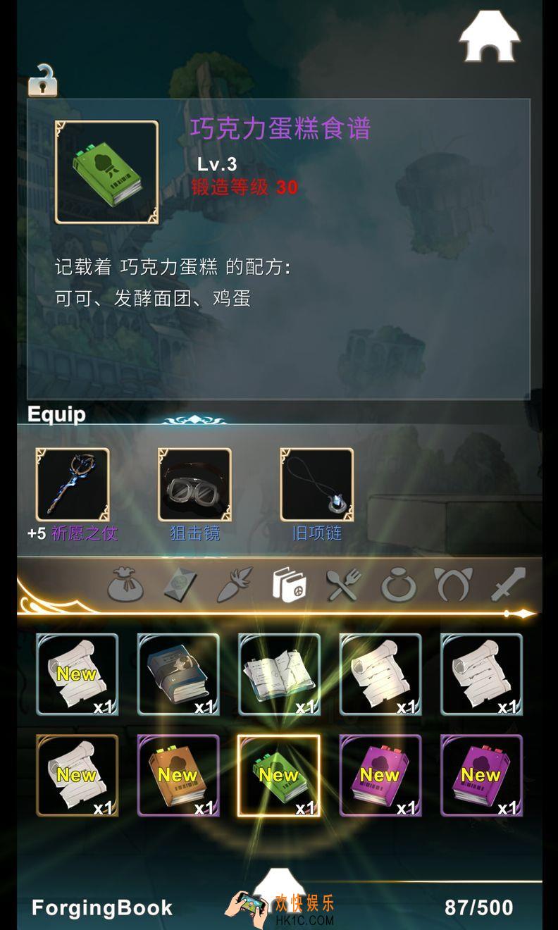 工匠物语巧克力蛋糕怎么做_工匠物语巧克力蛋糕制作配方