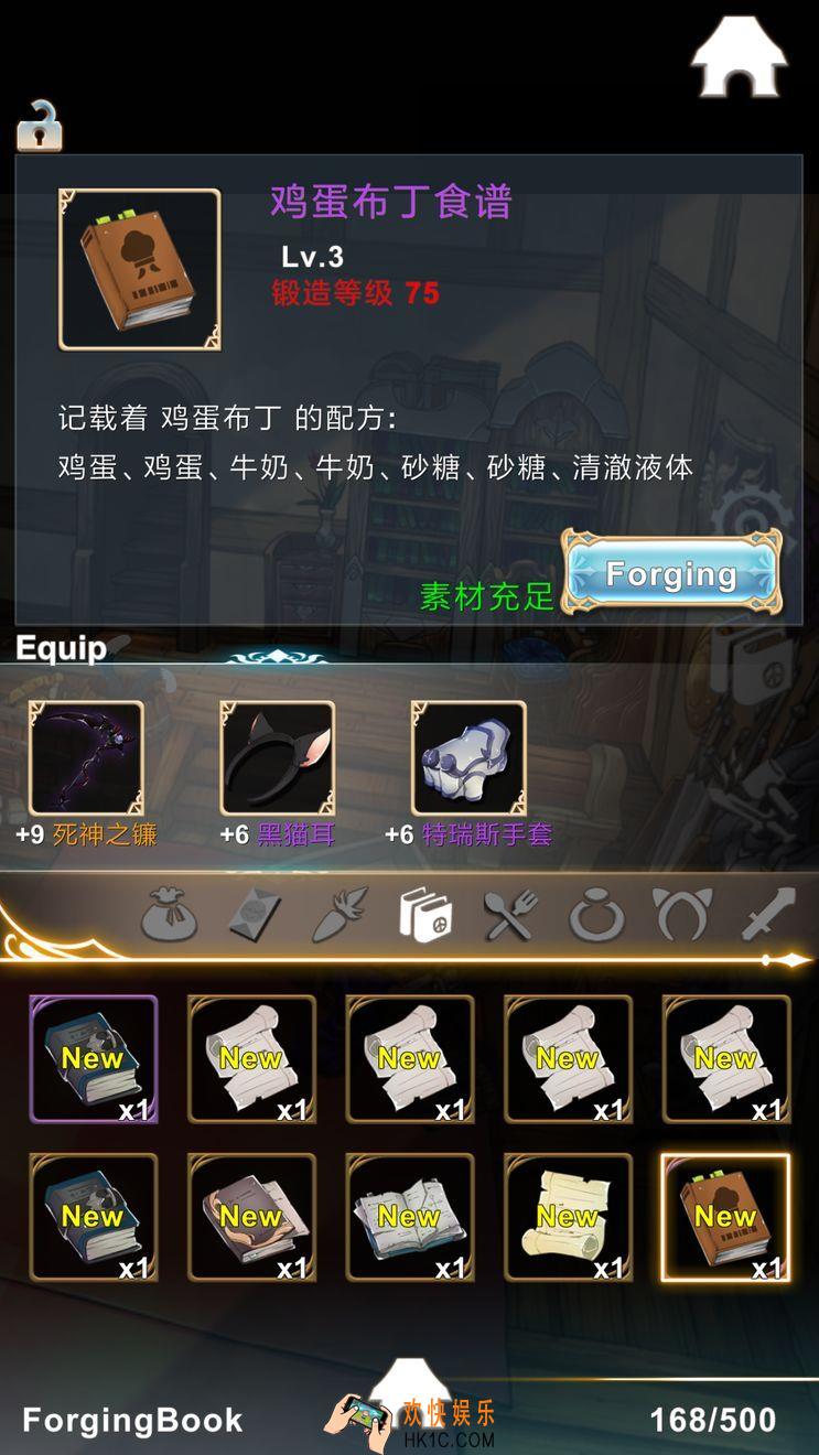 工匠物语鸡蛋布丁怎么做_工匠物语鸡蛋布丁制作配方