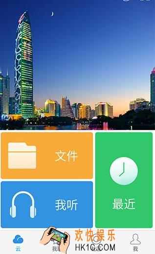 115网盘怎么分享文件_115网盘文件分享方法教程