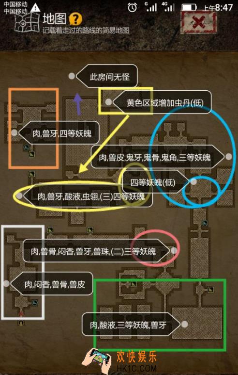 盗墓长生印第二章有哪些材料_盗墓长生印第二章材料分布图