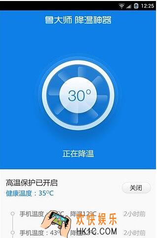 鲁大师降温神器怎么用_鲁大师降温神器使用方法教程